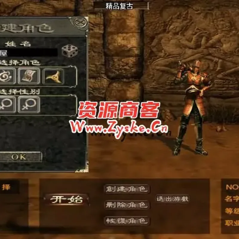 战神引擎传奇手游【176屠龙终极经典百区白猪3.0】最新整理Win一键服务端+GM授权后台+安卓苹果双端+详细搭建教程-Alimm.Com-码²