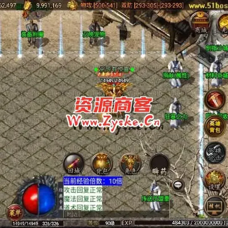 战神引擎传奇手游【1.80神豪星王+15合击版】最新整理Win一键服务端+GM授权物品后台+安卓苹果双端+详细搭建教程+视频教程-Alimm.Com-码²