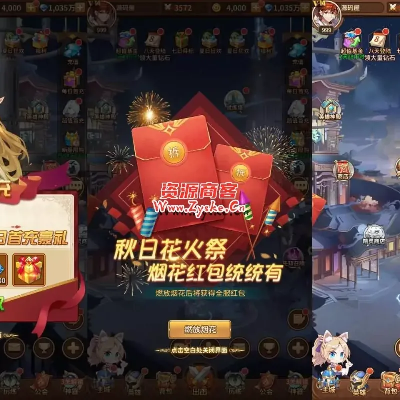 稀有二次元卡牌回合手游【宝石新异能吕玲绮6.5万级内购版】最新整理Linux手工服务端+多区跨服+自定义英雄+自定义符文+GM授权后台+安卓+详细搭建教程+视频教程-Alimm.Com-码²