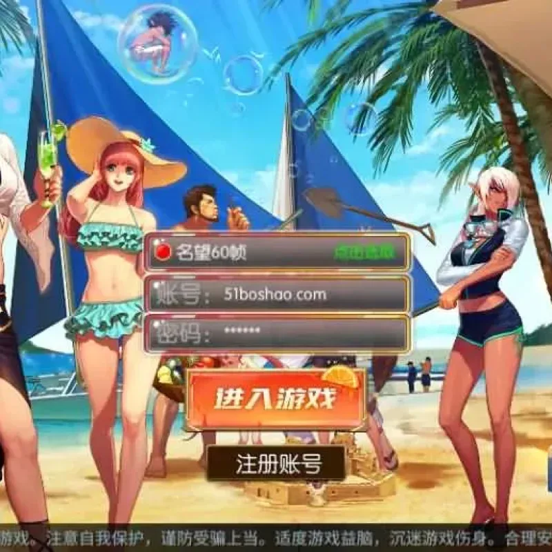 横版闯关手游【名望60帧阿拉德无限制版】最新整理Linux手工服务端+配套中文表+WEB管理后台+GM授权后台+安卓苹果双端+详细搭建教程-Alimm.Com-码²