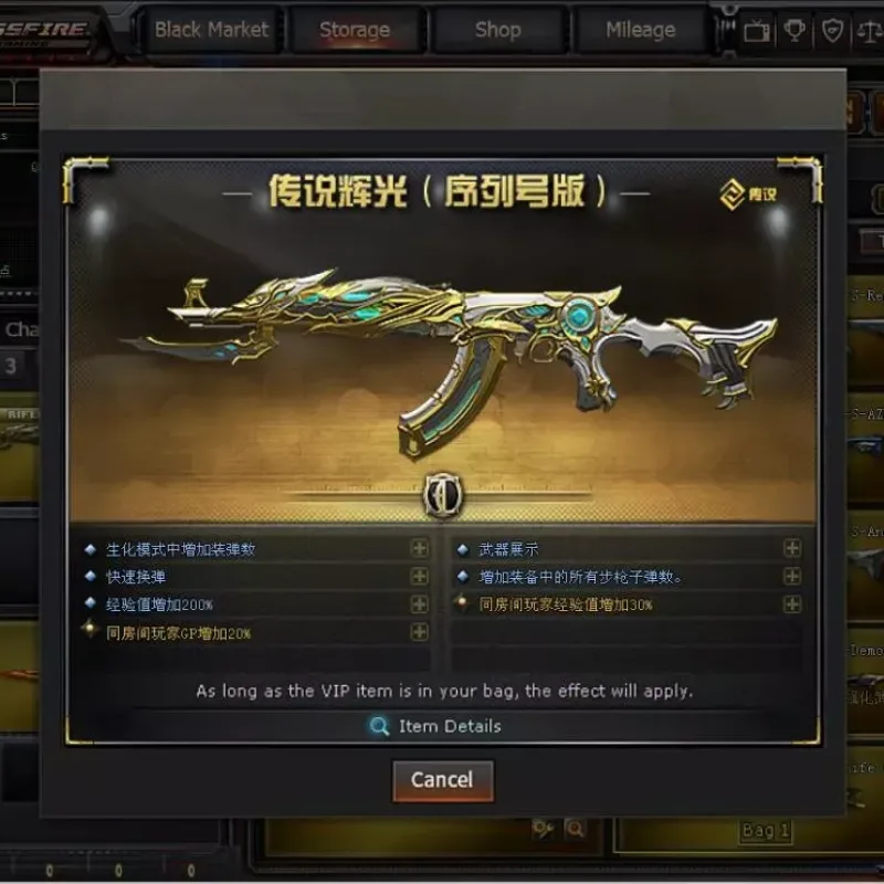喜爱福CF2.0 完整服务端+客户端 支持局域网、公网联机+修复可排位-Alimm.Com-码²