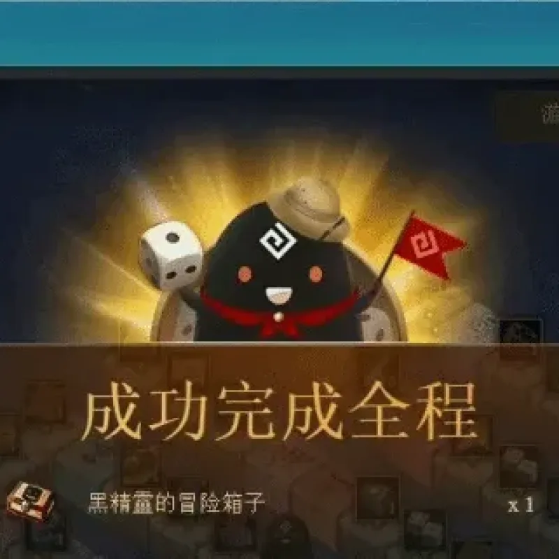黑色沙漠，修复交易所黑精灵游戏 工会排名全套文件一键，手工合集-Alimm.Com-码²