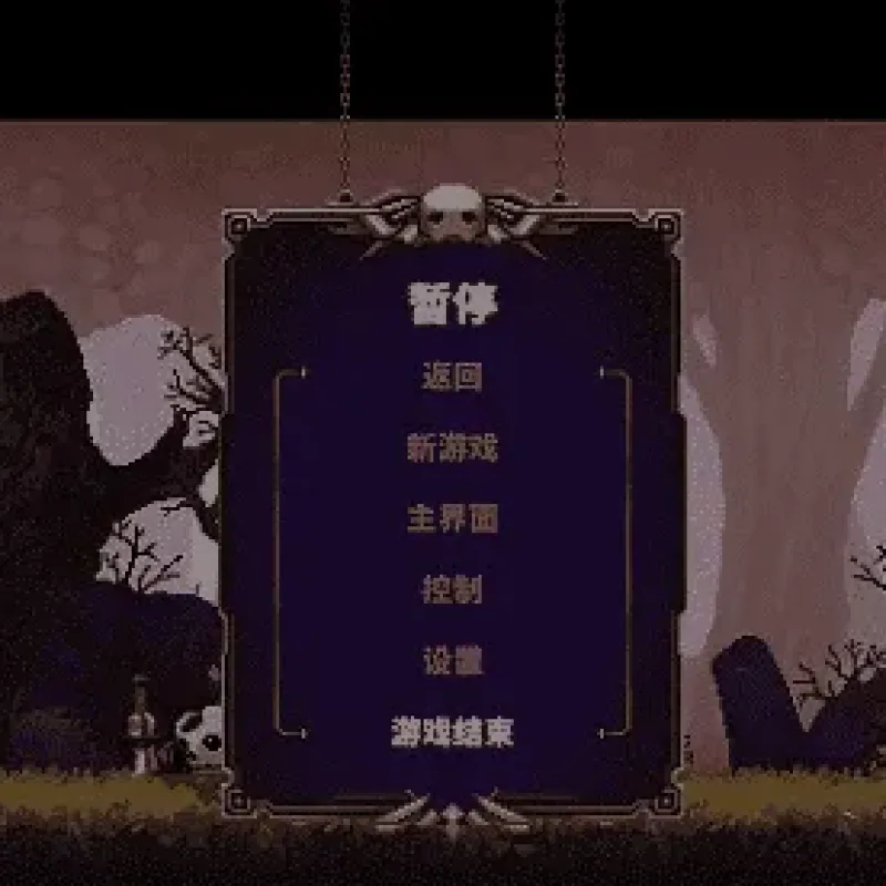 [角色扮演] 《英雄杀手小骨英雄杀手》简体中文免安装版-Alimm.Com-码²