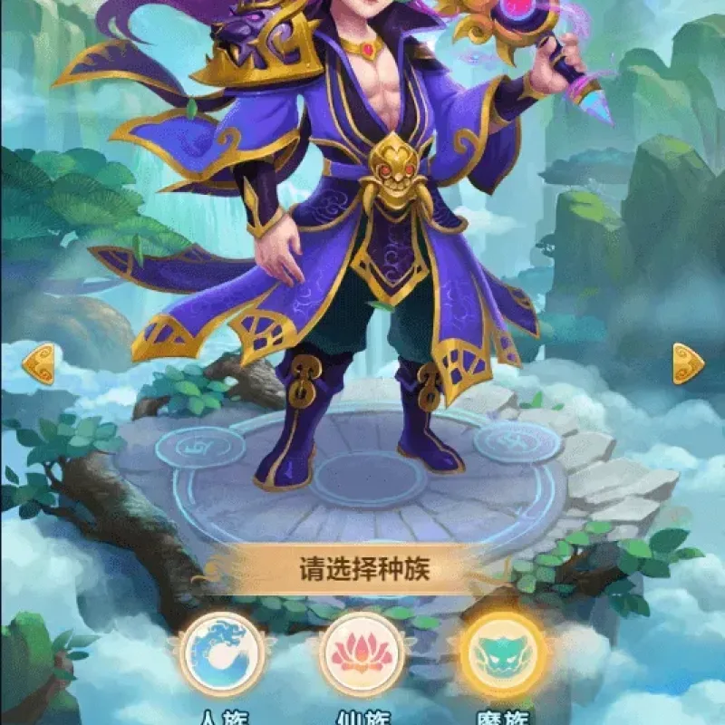 H5西游,梦幻H5西游完美运营商业版-送GM管理后台-Alimm.Com-码²