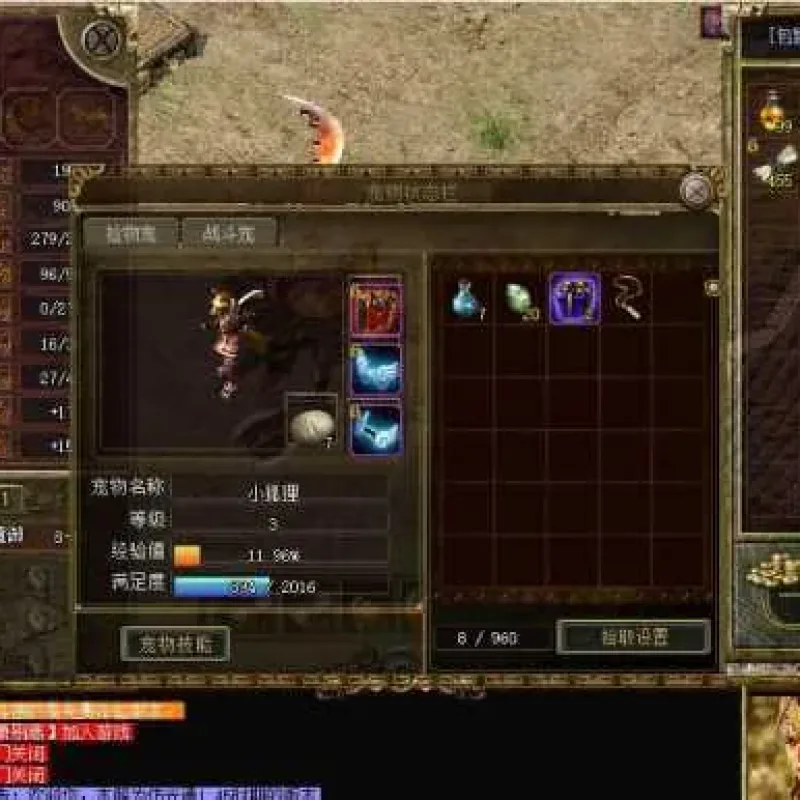 [一键安装] 传奇3自用.45版光通精修无限制版 有大补贴D键传送功能挂机功能-1-Alimm.Com-码²
