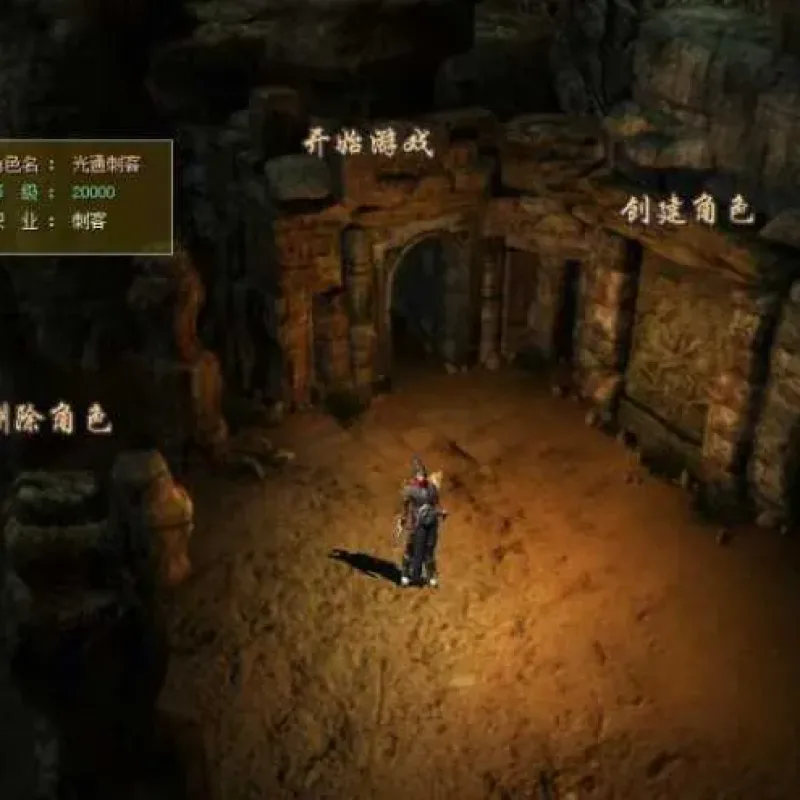 [一键安装] [13魔法] 光通传奇3服务端哔哔 v1.45 四职业传奇刺客国际版-Alimm.Com-码²