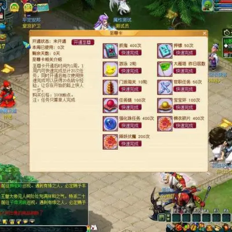 [一键安装] 【梦幻一键端】绘梦-VIP系统-称号月卡累充-抽奖-自动挂机-装备图鉴-月卡地图-170装备-Alimm.Com-码²