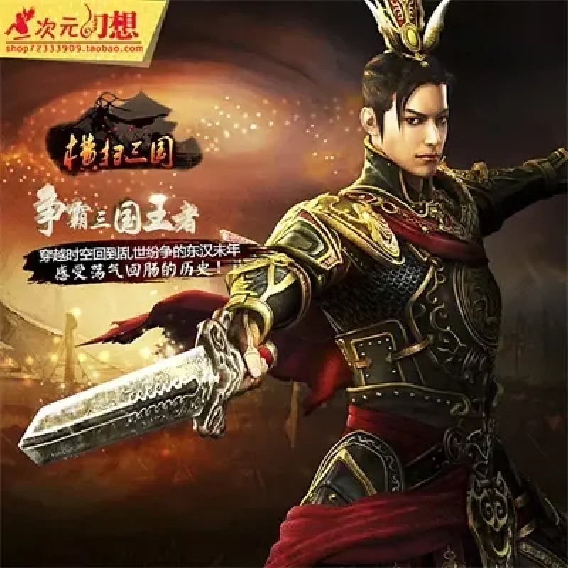 横版三国网页游戏一键端 武侠风三国演义策略页游单机GM元宝等级-Alimm.Com-码²