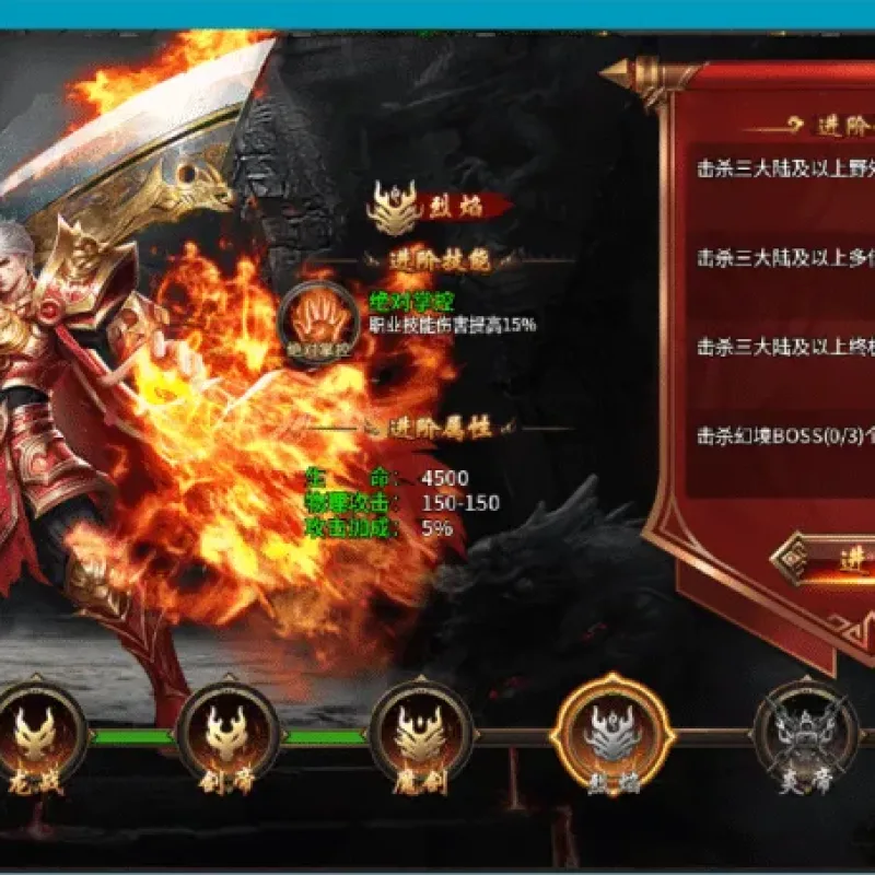 [手工架设] [996引擎]最近某音超级火的传奇版本（血战屠龙）十大陆带GM后台-Alimm.Com-码²
