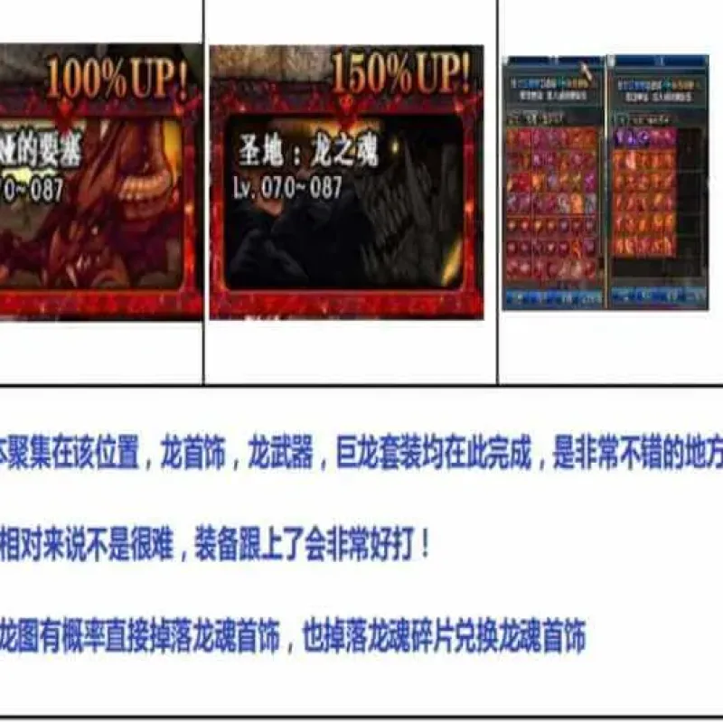 [一键安装] DNF腾龙70经典原版+武器赋能+守护者萌宠+BOSS宝珠-Alimm.Com-码²