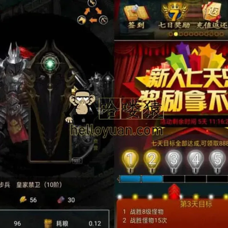 三国攻城手游,攻城网页版手游源码下载,三国攻城类手机游戏源码-Alimm.Com-码²