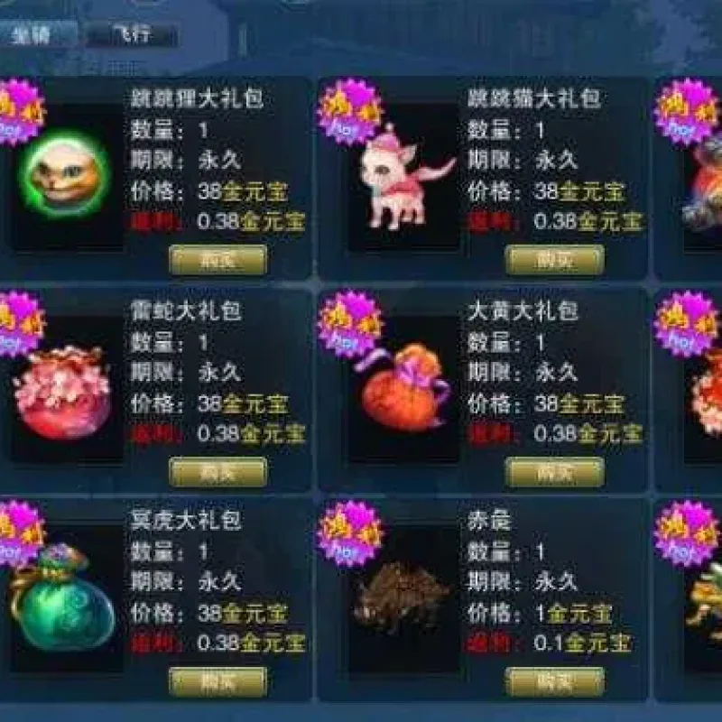 [一键安装] 海鲜平台购买的诛仙改5职业一键端 可进本地天界分享-Alimm.Com-码²