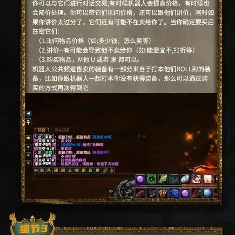 魔兽世界单机版110级735超智能AI机器人修复完善任务副本BOSS-Alimm.Com-码²