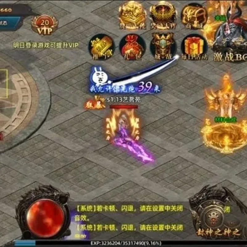 [网游单机版] 战巅传奇PC一键端免虚拟机电脑架设模拟器版单机版非联网-Alimm.Com-码²