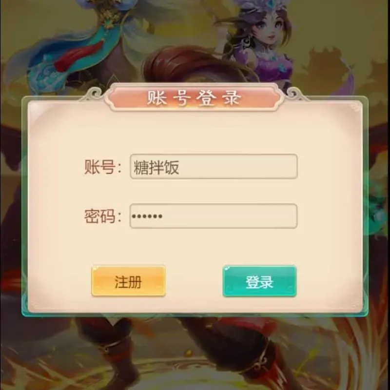 [H5游戏单机版] 暴走西游H5页游单机版Q萌可爱回合类游戏一键启动GM后台-Alimm.Com-码²