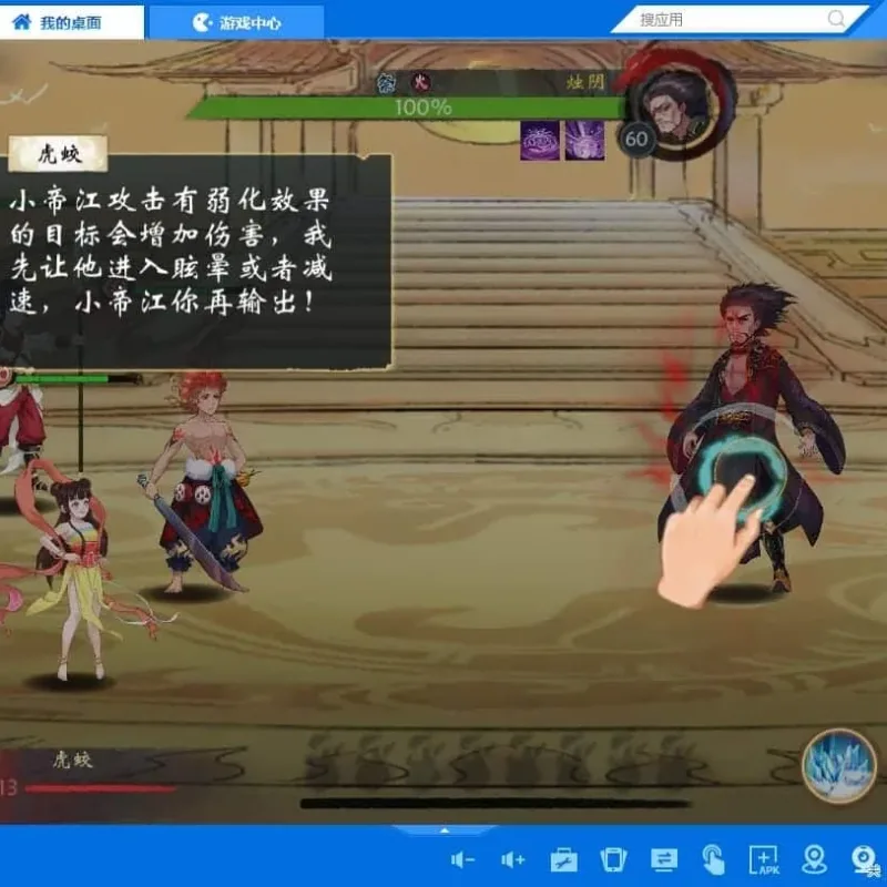[亲测能玩] 【山海奇幻录】单机版虚拟机一键端GM后台视频教程安装简单绝美画风-Alimm.Com-码²