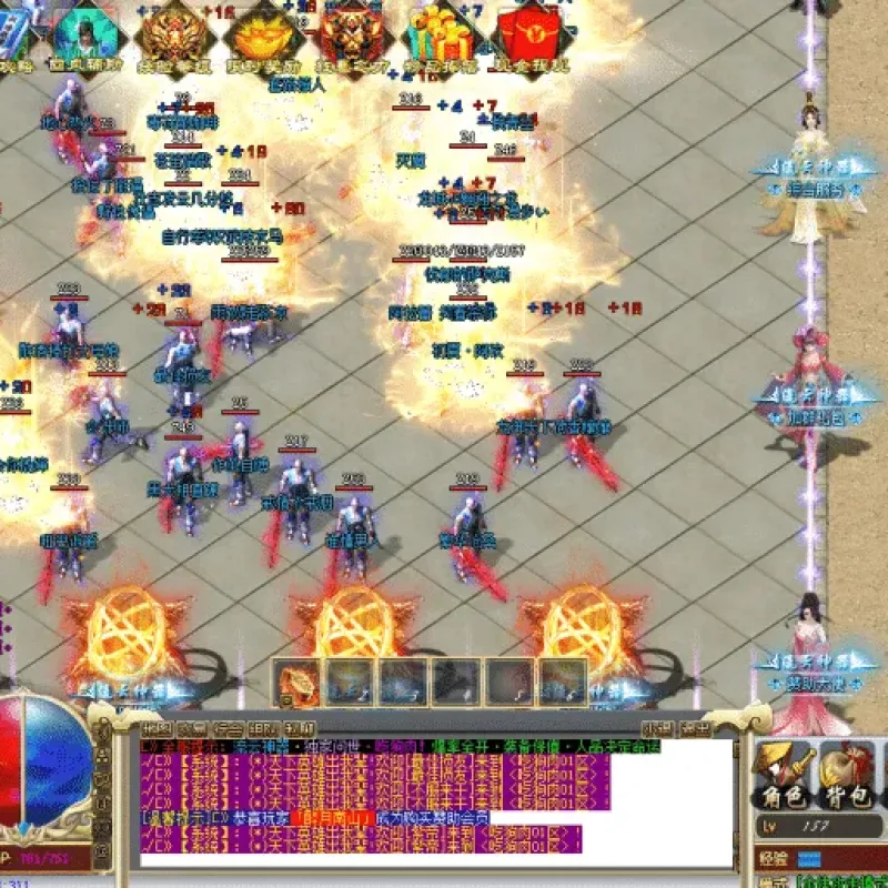 [一键安装] 7月最新-流云神器-沙城BOSS版-单职业-魔王冰雪打宝-无限刀-不巅峰假人-GOM精修-Alimm.Com-码²