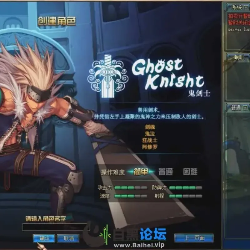 [亲测能玩]dof单机版110级可断网离线第二版110级机械七战神巴卡尔攻坚战机-Alimm.Com-码²