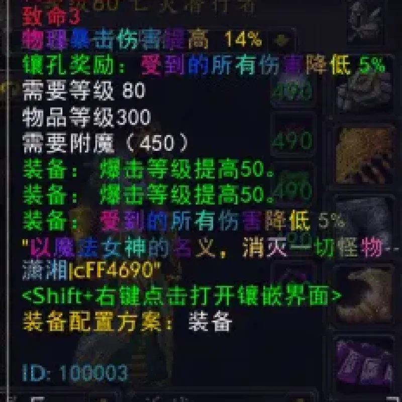 [一键安装] 618福利~魔兽随机天赋版~群服通关~完美无措-Alimm.Com-码²