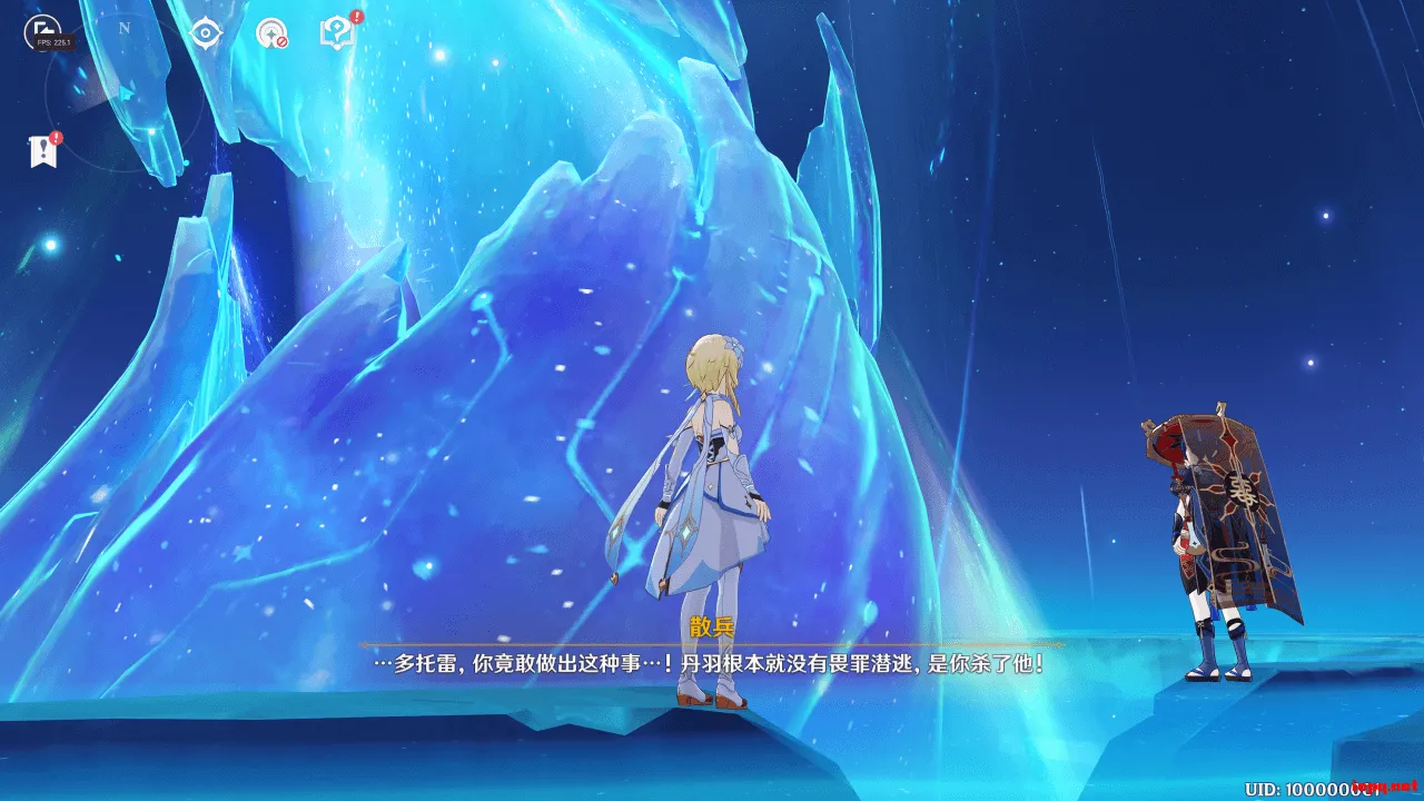 原神3.4真端服务端+源码+详尽说明+GM工具
