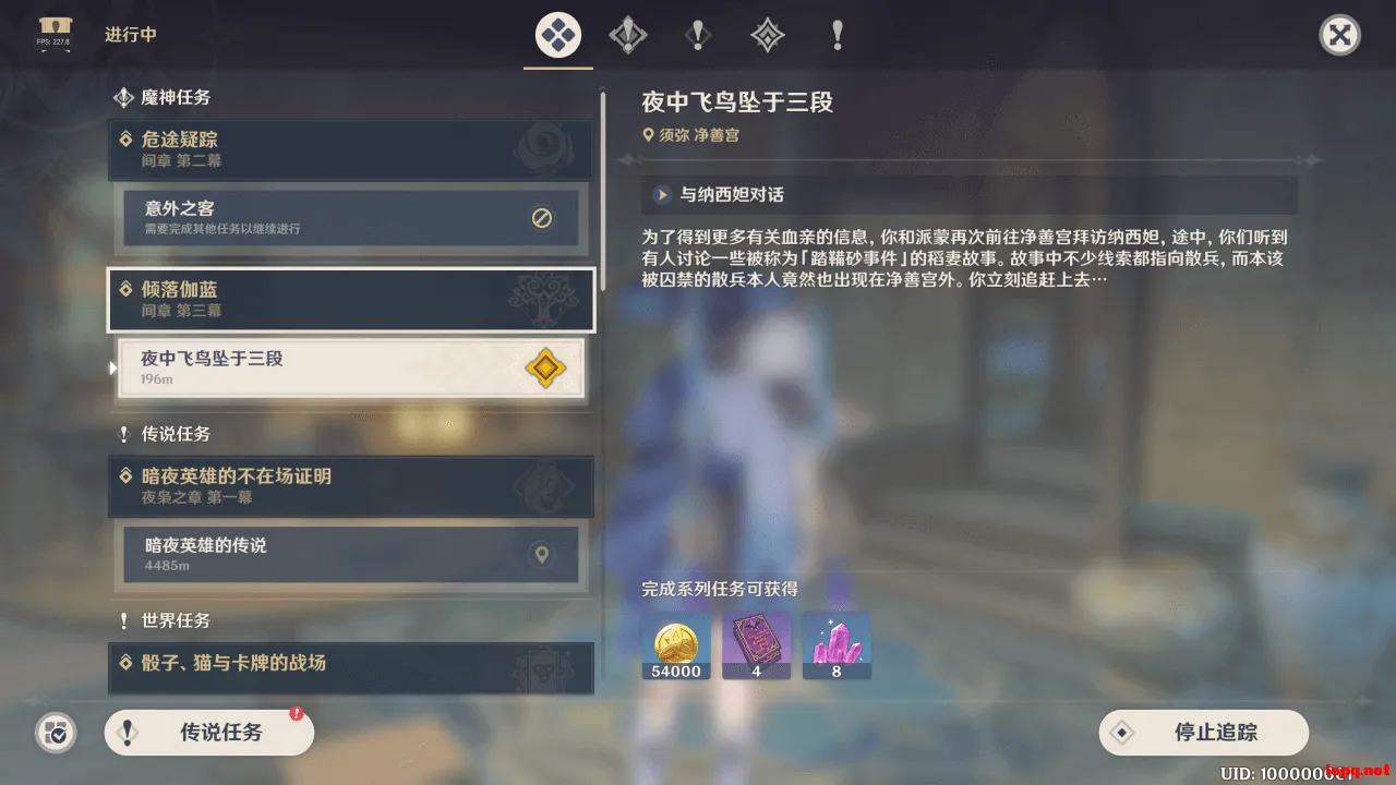 原神3.4真端服务端+源码+详尽说明+GM工具