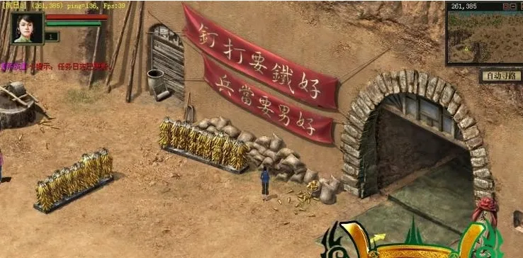 [一键安装] 首款抗日战争抗战题材红色网游《国威OL》单机版 一键安装服务端 无需虚拟机+GM修改