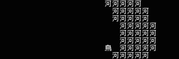 图片[8]-文字游戏/豪华中文版/[整合]V1.1.1+DLC/完美学习版-Alimm.Com-码²