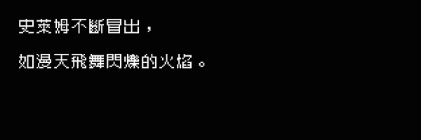 图片[10]-文字游戏/豪华中文版/[整合]V1.1.1+DLC/完美学习版-Alimm.Com-码²
