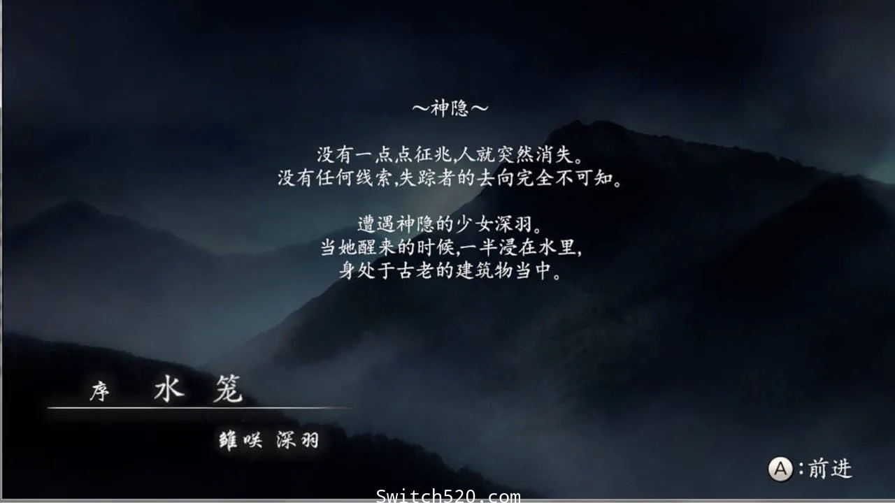 图片[3]-零:濡鸦之巫女/汉化版/整合模拟器一键即撸版-Alimm.Com-码²