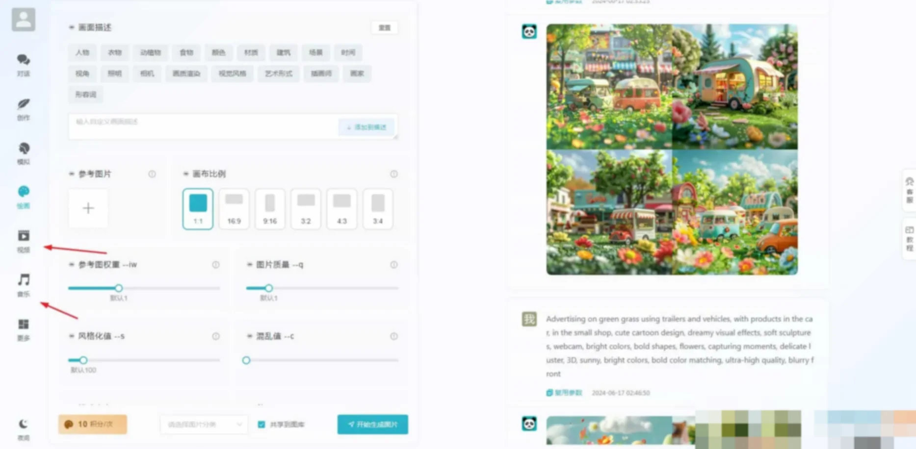 ChatGPT付费创作系统V3.1.0独立版 WEB+H5+小程序端 （新增支持非微信环境的H5支付）