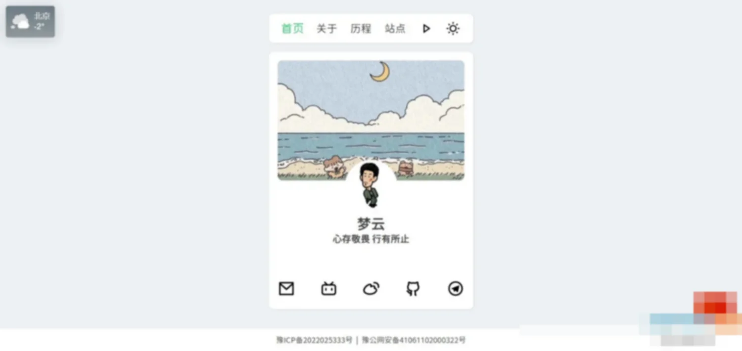 景昇个人主页后台版 景昇个人主页后台版