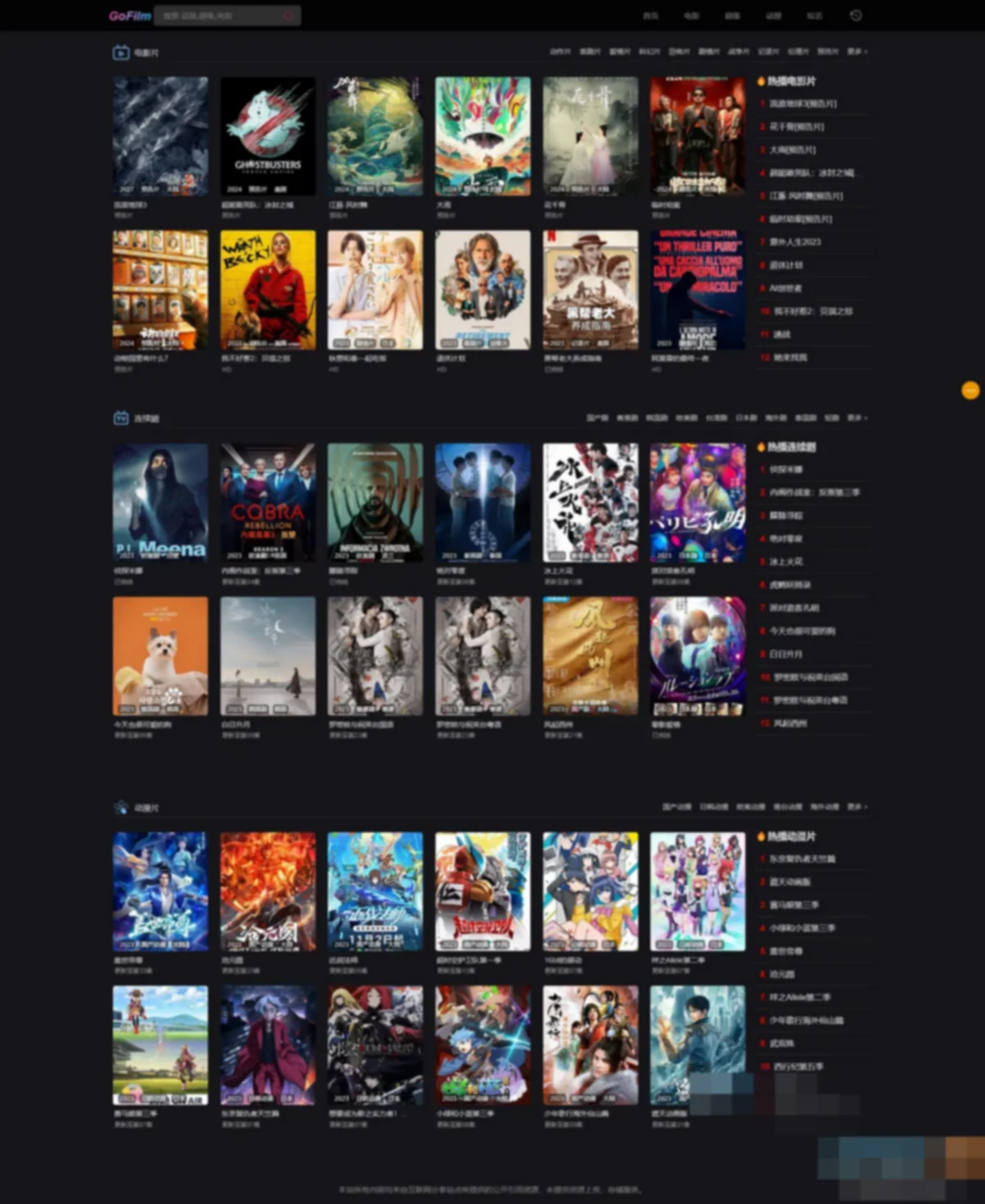 GoFilm-在线影视网站源码,支持多播放源自动采集 GoFilm-在线影视网站源码,支持多播放源自动采集