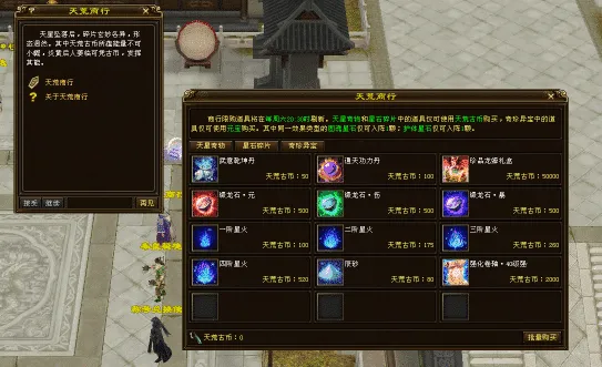 [一键安装] 小问号·夏日吟经典绝学天龙修复版 单L机运行 简单架设 稳定耐玩 底层绝学