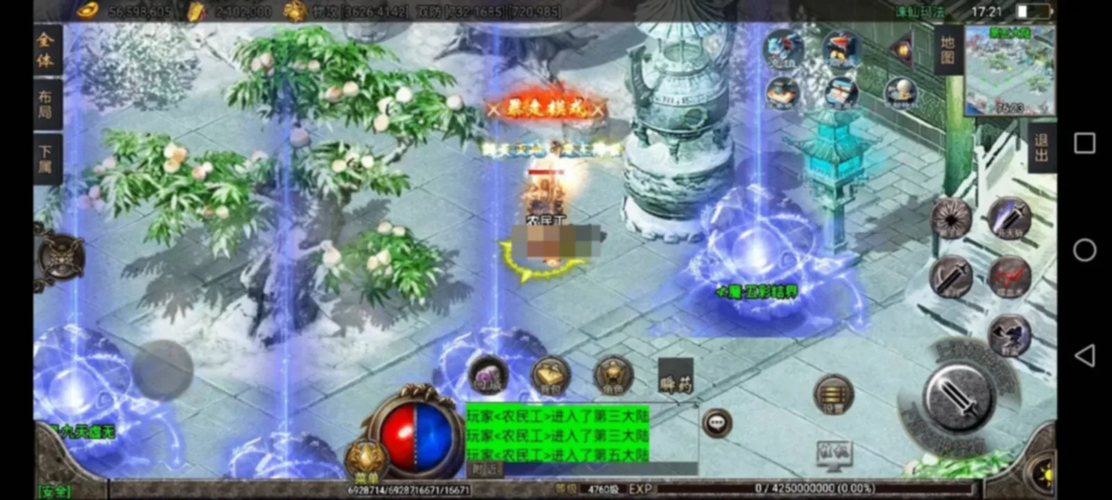 战神引擎传奇手游【诛仙玛法单职业五大陆】[白猪3.1]免授权版】假人后台