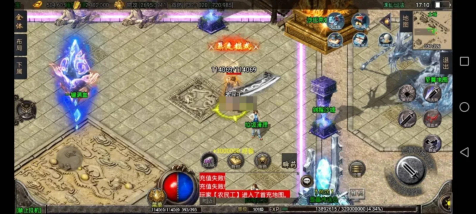 战神引擎传奇手游【诛仙玛法单职业五大陆】[白猪3.1]免授权版】假人后台