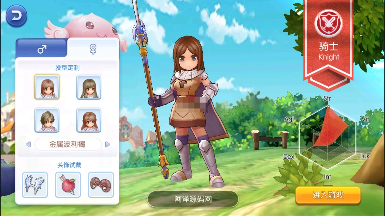 Q萌冒险手游【仙境传说RO黑色派对修复优化版】2月最新整理Linux手工服务端+客户端源码+GM授权后台+安卓+详细搭建教程+视频教程