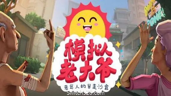 图片[1]-模拟老大爷/Just Die Already（V1.1.12）-Alimm.Com-码²