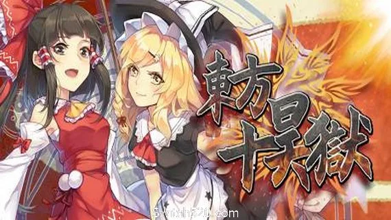 图片[1]-东方十昊狱/Hella Dazzling Hell!!（V.3.021.501）-Alimm.Com-码²
