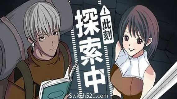 图片[1]-此刻探索中（Build.6520101）-Alimm.Com-码²
