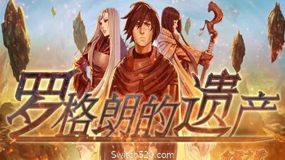 图片[1]-罗格朗的遗产：命运之歌/LEGRAND LEGACY: Tale of the Fatebounds-Alimm.Com-码²