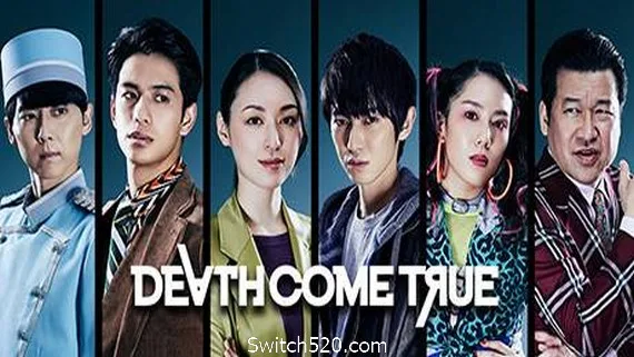 图片[1]-终结降临/Death Come True（真人互动式电影游戏-日剧）-Alimm.Com-码²