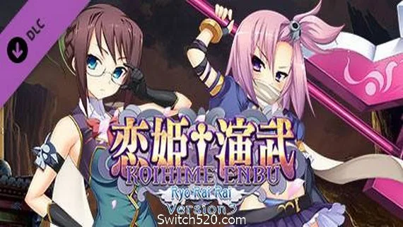 图片[1]-恋姬演武 辽来来/Koihime Enbu RyoRaiRai（Version3.10）-Alimm.Com-码²