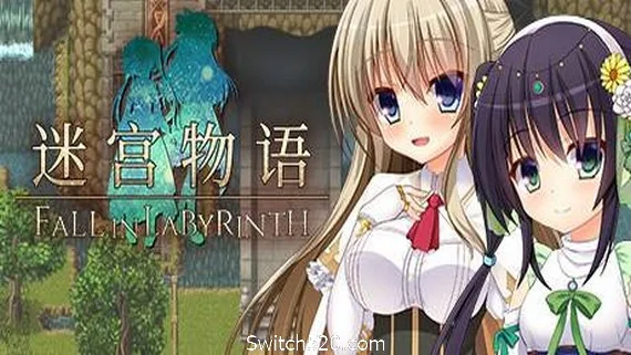 图片[1]-迷宫物语/ FALL IN LABYRINTH（V1.3）-Alimm.Com-码²