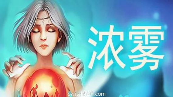 图片[1]-血牌2：浓雾（V1.0正式版）-Alimm.Com-码²