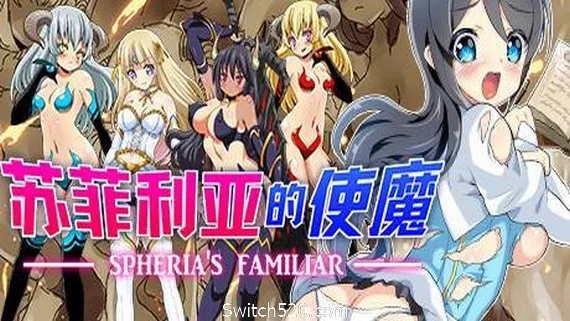 图片[1]-苏菲利亚的使魔（完全版）-Alimm.Com-码²