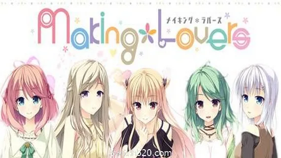 图片[1]-Making Lovers-Alimm.Com-码²