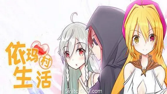图片[1]-依玛村生活/Life In Yima-Alimm.Com-码²