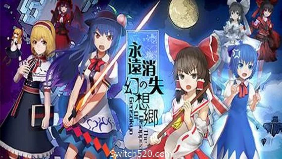 图片[1]-永远消失的幻想乡/The Disappearing of Gensokyo-Alimm.Com-码²
