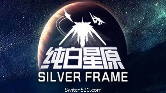 图片[1]-纯白星原/SilverFrame（V20210402）-Alimm.Com-码²