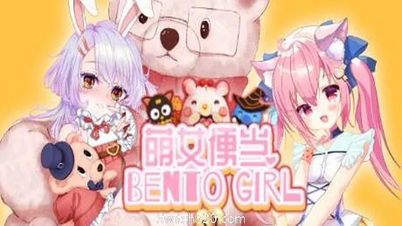 图片[1]-萌女便当/BENTO GIRL（美少女+盲盒+美味便当）-Alimm.Com-码²